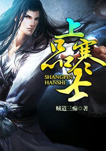 石器战争