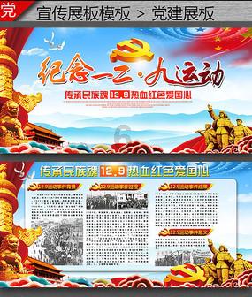 浙江人民的热情是最好的回礼!新疆“暖羊羊”现身武林夜市 助阵家乡美食