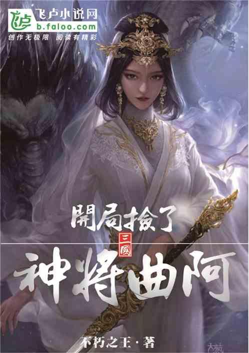 接续帮扶，为保亭百姓铺设健康路
