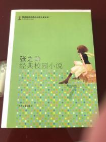 定西市机关事务管理系统 3个集体和8名个人获得全省表彰